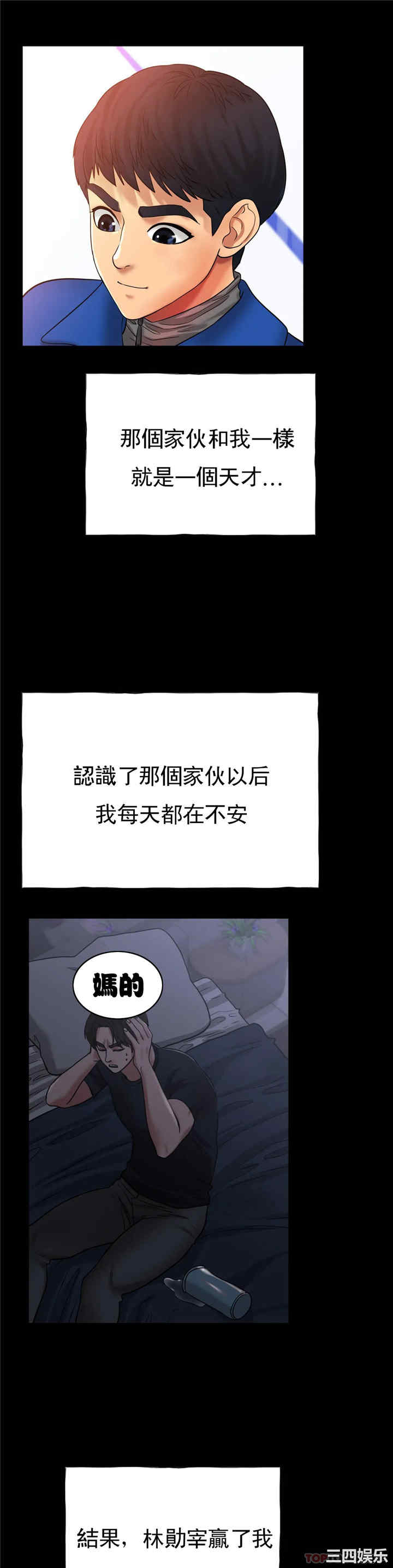 冰上的爱/冰上恋人