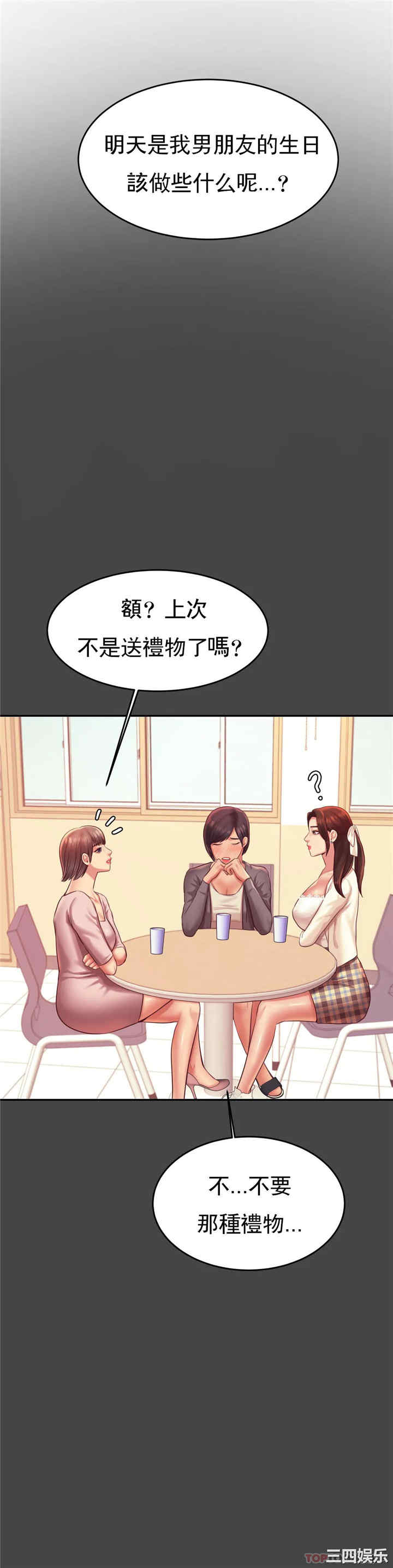 我的专属老师/老师的课外教学/辅导老师