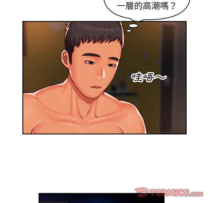 社区重建协会/敲开你的门