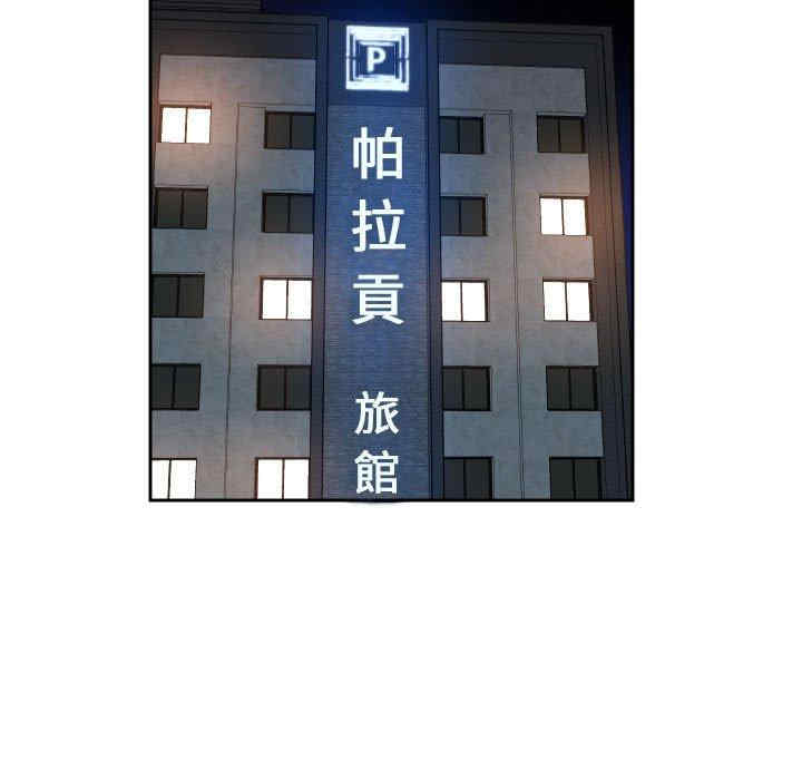 社区重建协会/敲开你的门