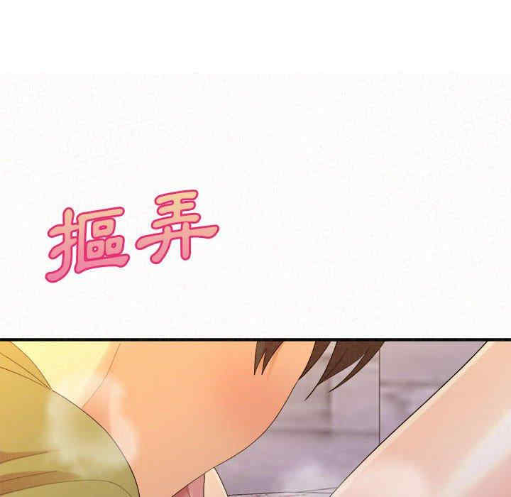 姐姐都哈我/懵懂男生的恋爱史