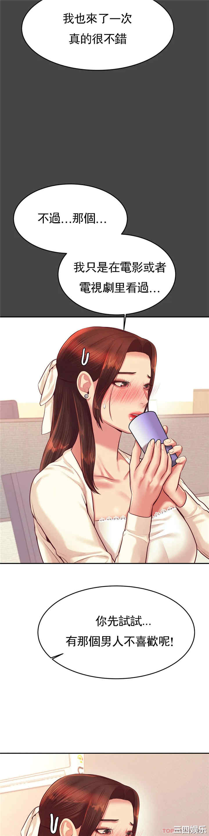 我的专属老师/老师的课外教学/辅导老师