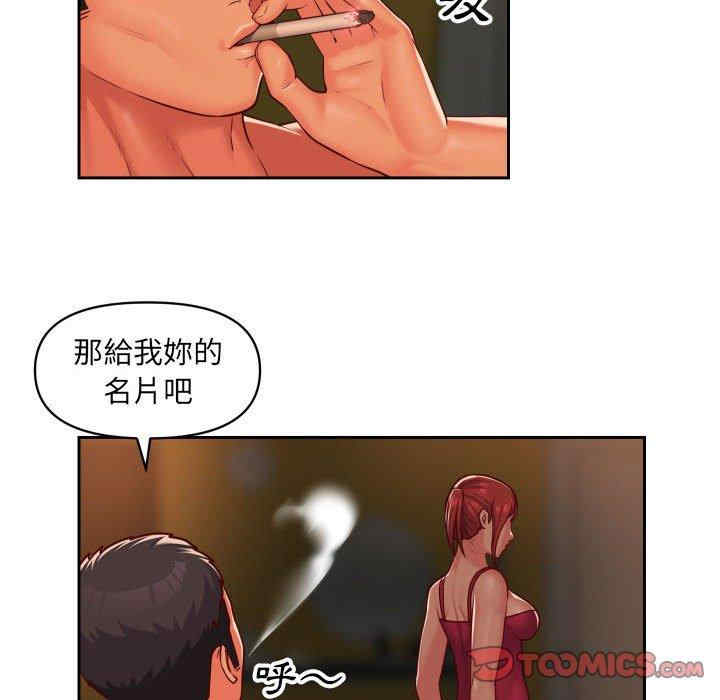 社区重建协会/敲开你的门