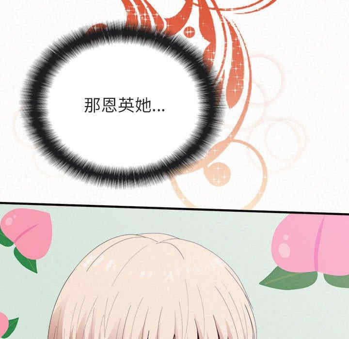 姐姐都哈我/懵懂男生的恋爱史