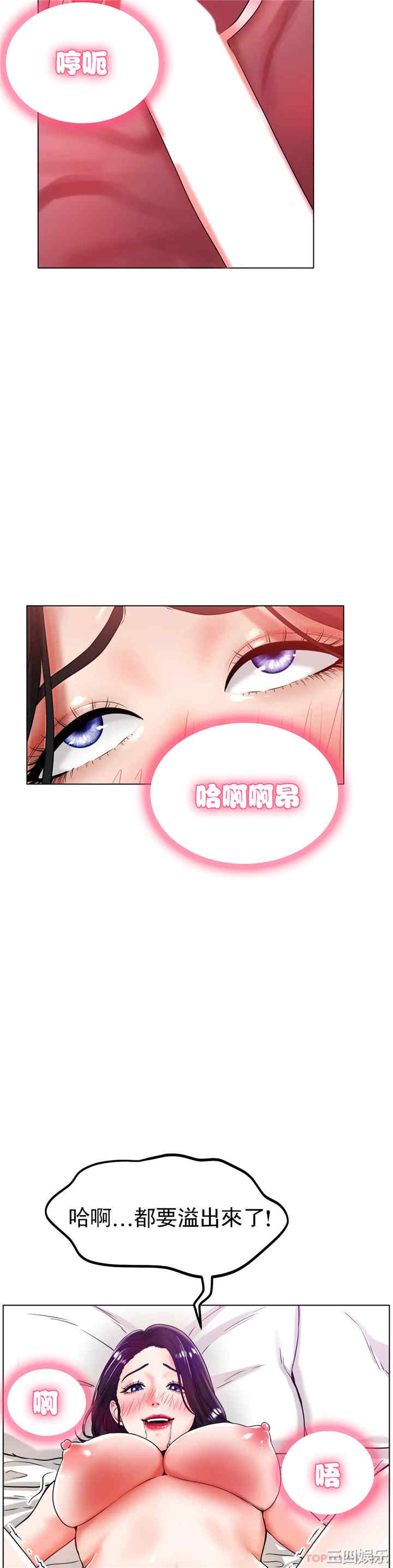 冰上的爱/冰上恋人