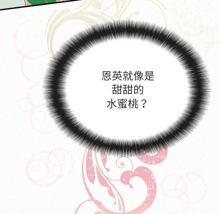 姐姐都哈我/懵懂男生的恋爱史