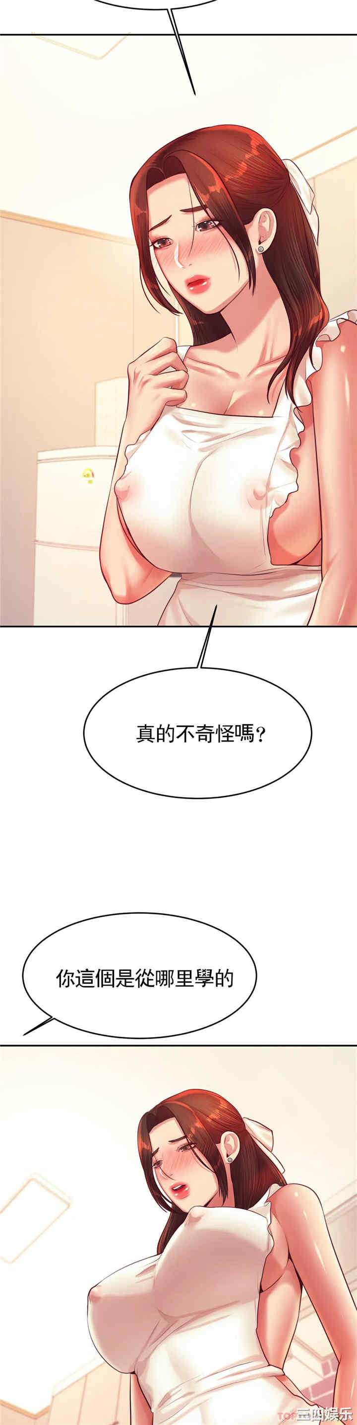 我的专属老师/老师的课外教学/辅导老师