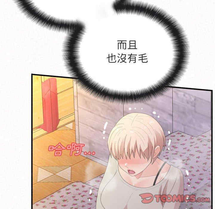 姐姐都哈我/懵懂男生的恋爱史