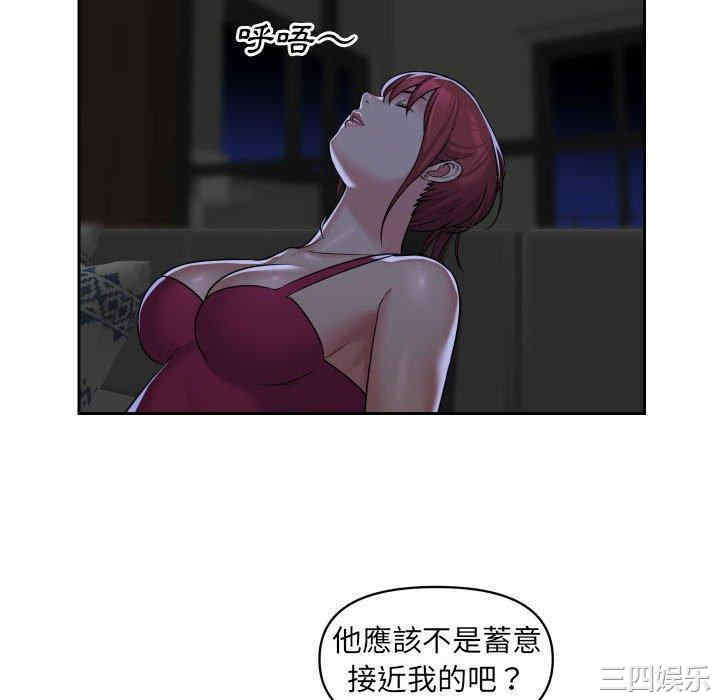 社区重建协会/敲开你的门