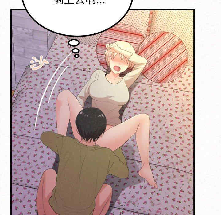 姐姐都哈我/懵懂男生的恋爱史