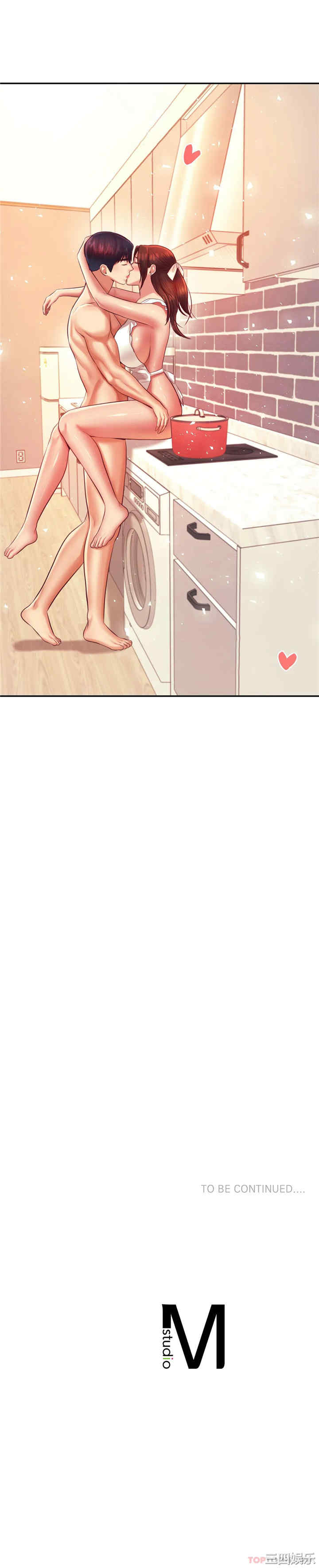 我的专属老师/老师的课外教学/辅导老师