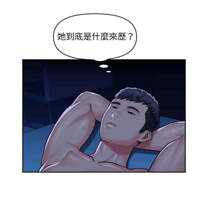 社区重建协会/敲开你的门