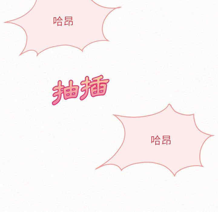 姐姐都哈我/懵懂男生的恋爱史