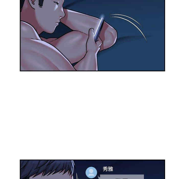 社区重建协会/敲开你的门