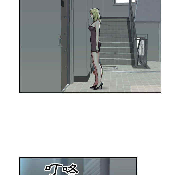 社区重建协会/敲开你的门