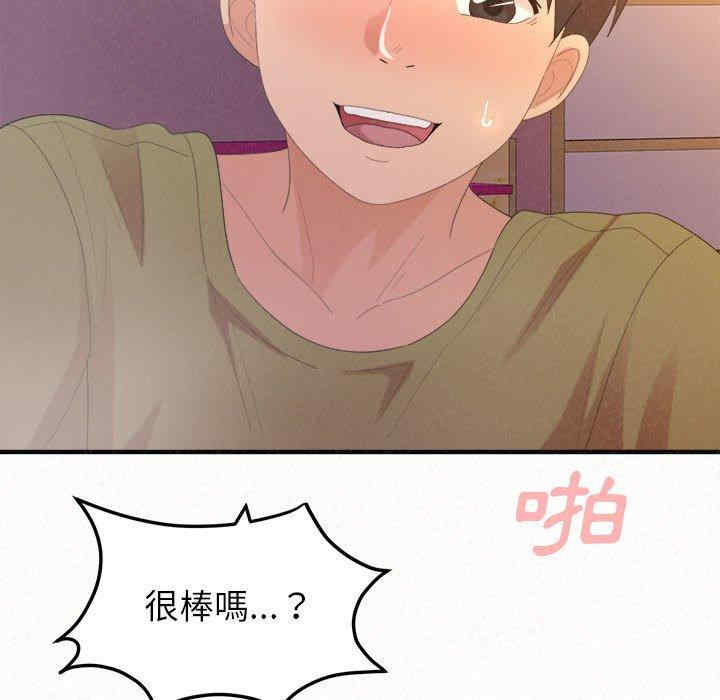 姐姐都哈我/懵懂男生的恋爱史