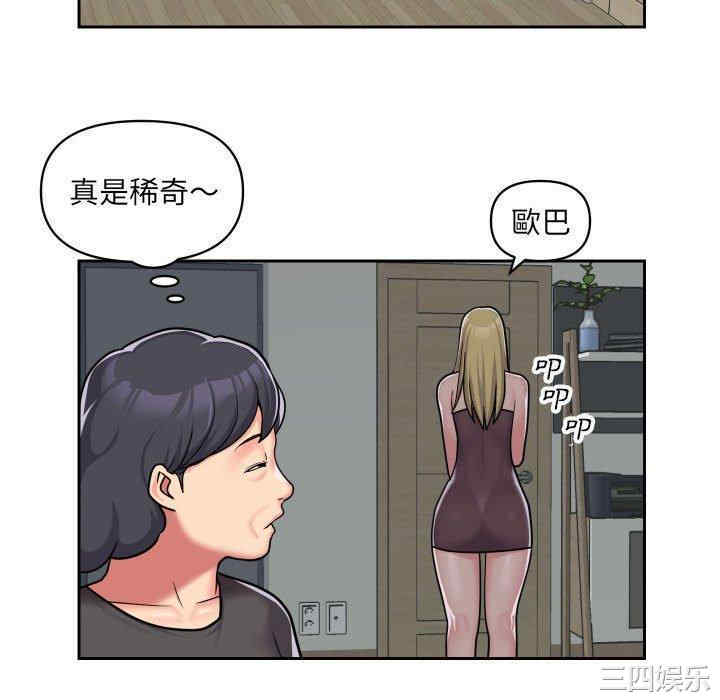 社区重建协会/敲开你的门