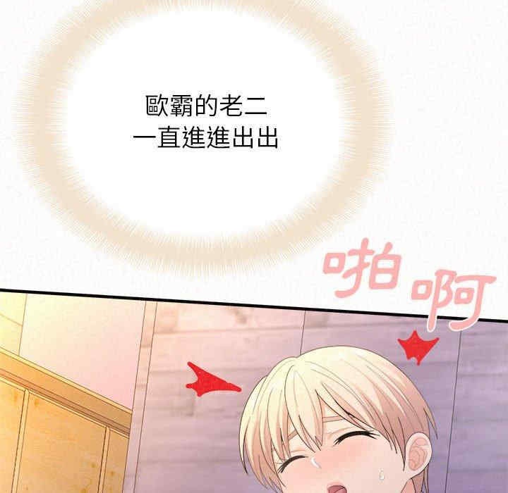 姐姐都哈我/懵懂男生的恋爱史