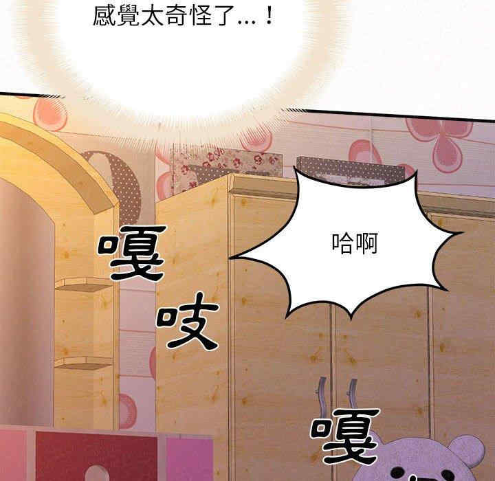 姐姐都哈我/懵懂男生的恋爱史