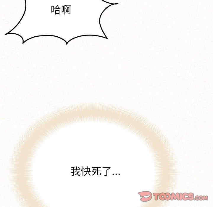 姐姐都哈我/懵懂男生的恋爱史