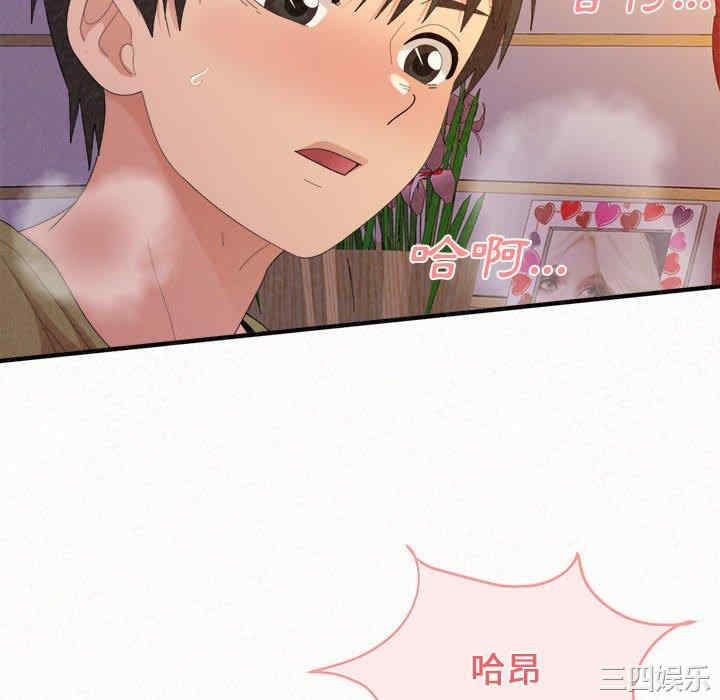 姐姐都哈我/懵懂男生的恋爱史