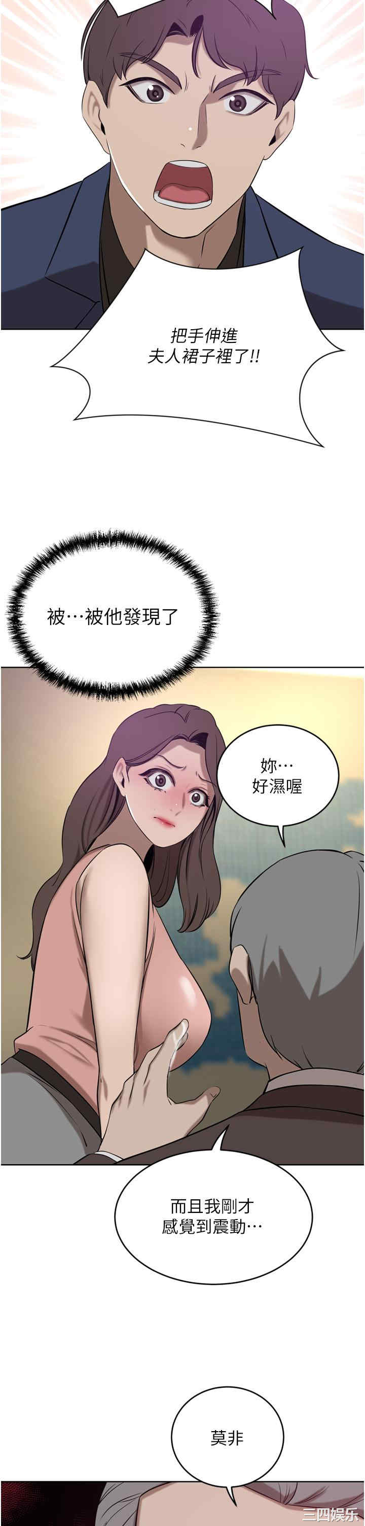 豪门人妻