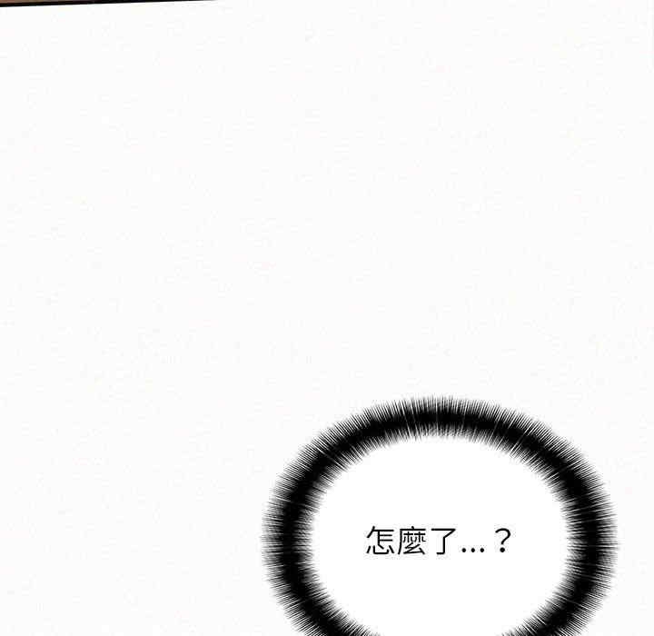 姐姐都哈我/懵懂男生的恋爱史