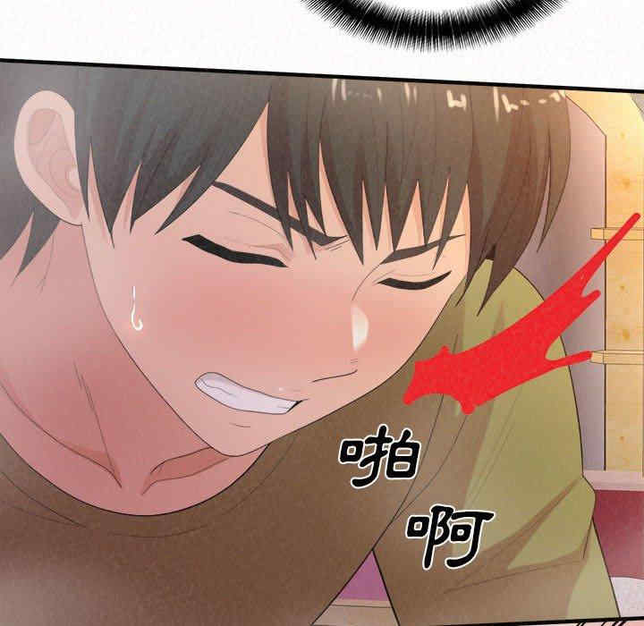 姐姐都哈我/懵懂男生的恋爱史