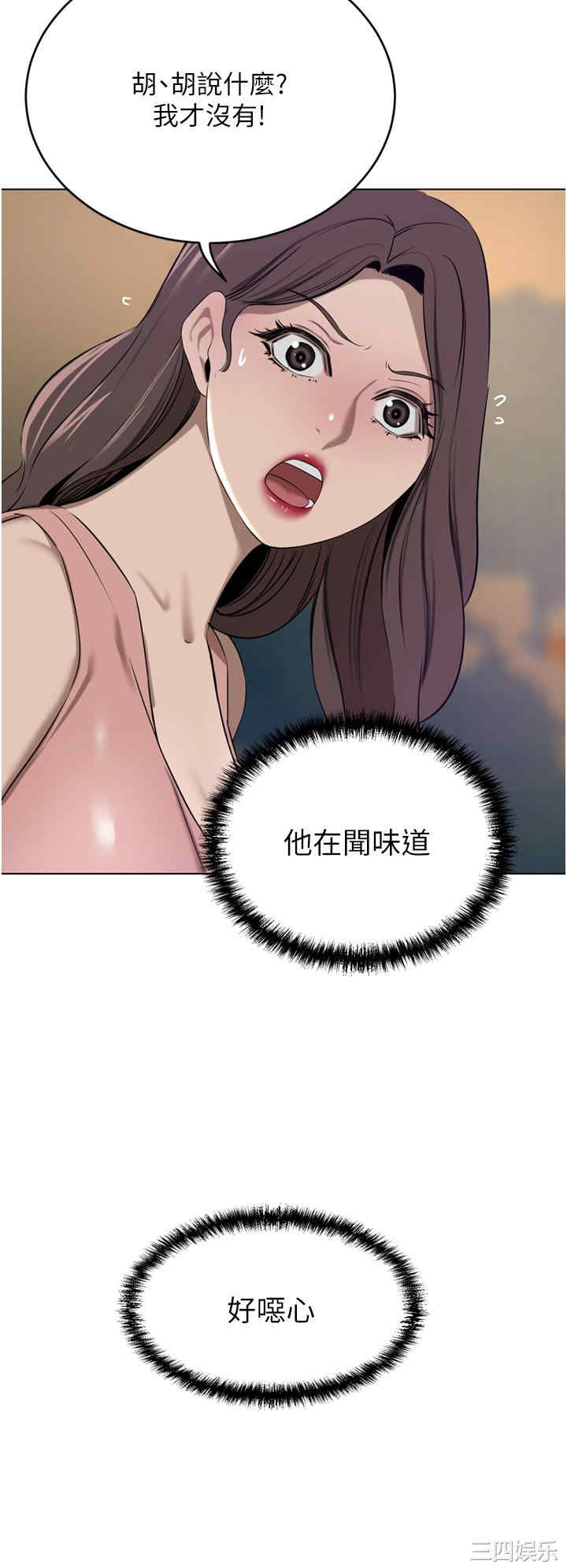 豪门人妻