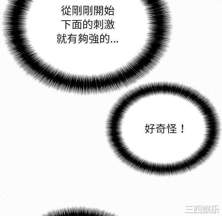 姐姐都哈我/懵懂男生的恋爱史