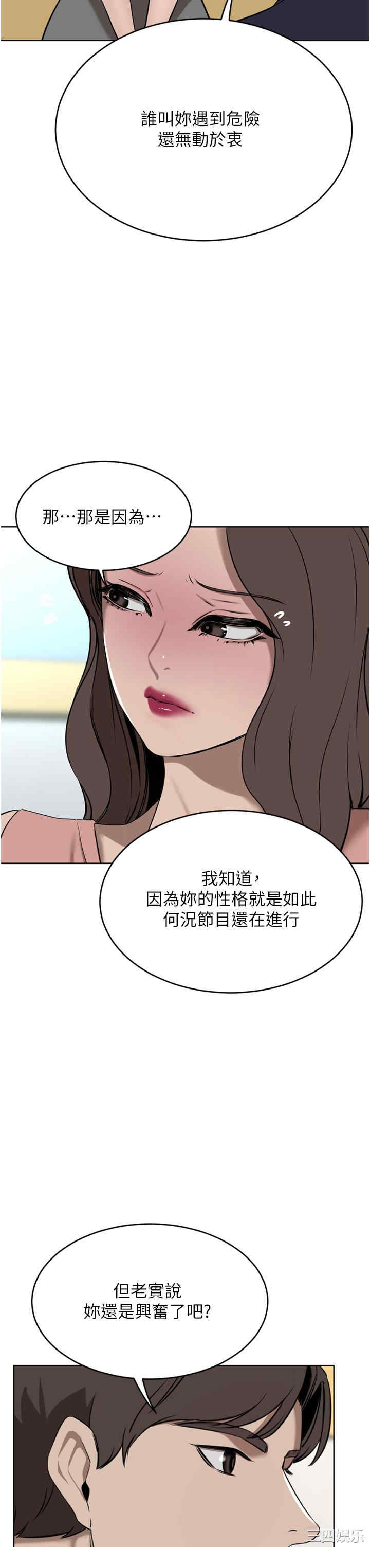豪门人妻
