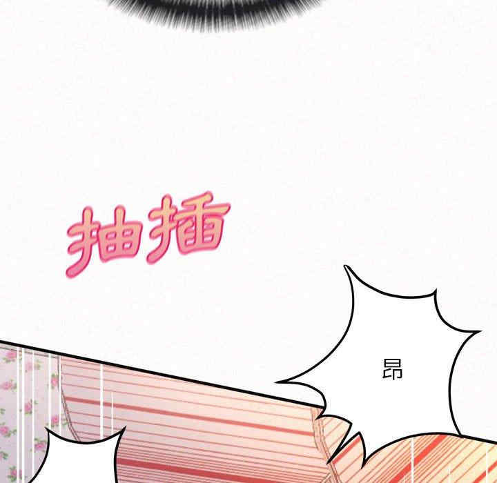 姐姐都哈我/懵懂男生的恋爱史