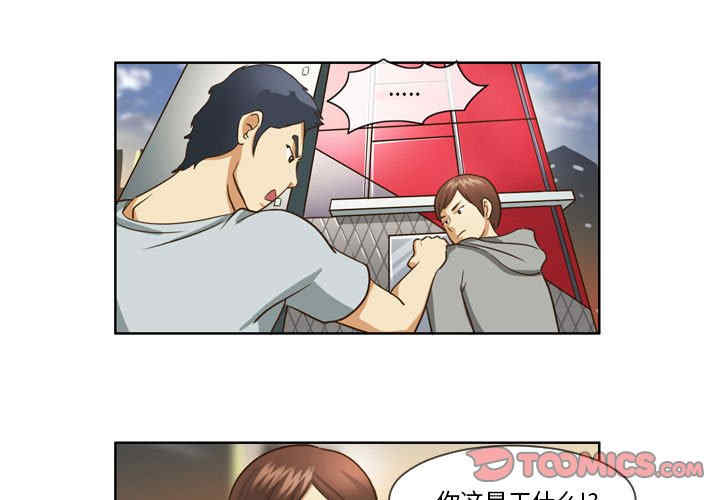 外包女设计师/无法谈恋爱的她