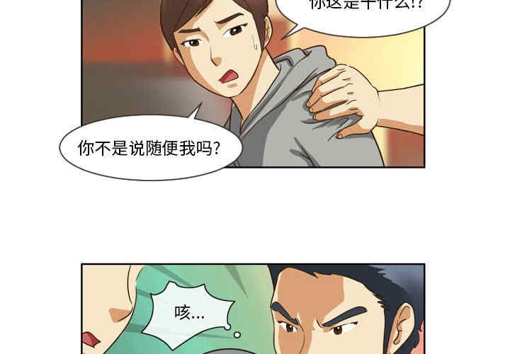 外包女设计师/无法谈恋爱的她