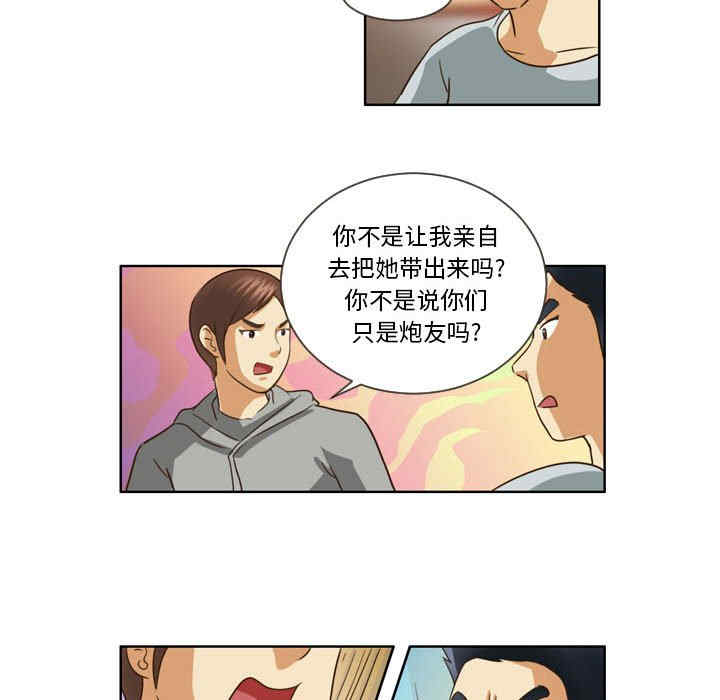 外包女设计师/无法谈恋爱的她