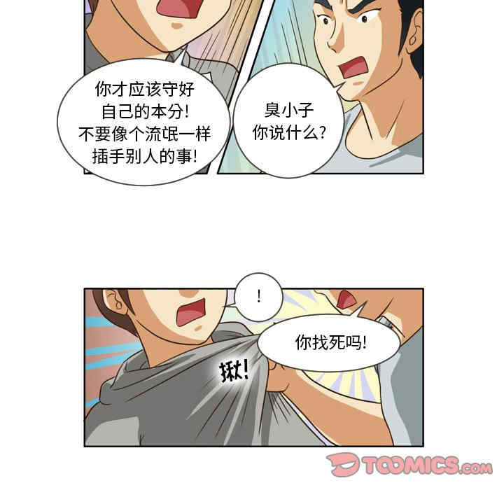 外包女设计师/无法谈恋爱的她