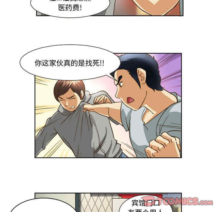外包女设计师/无法谈恋爱的她