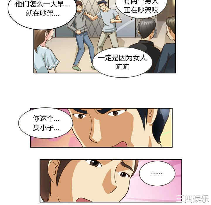 外包女设计师/无法谈恋爱的她