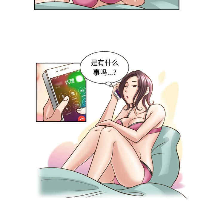 外包女设计师/无法谈恋爱的她