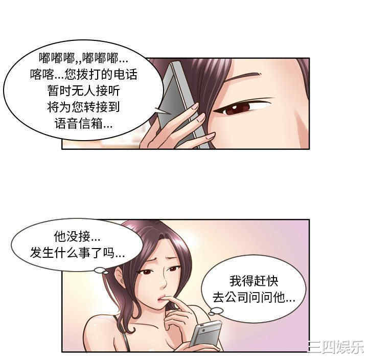外包女设计师/无法谈恋爱的她