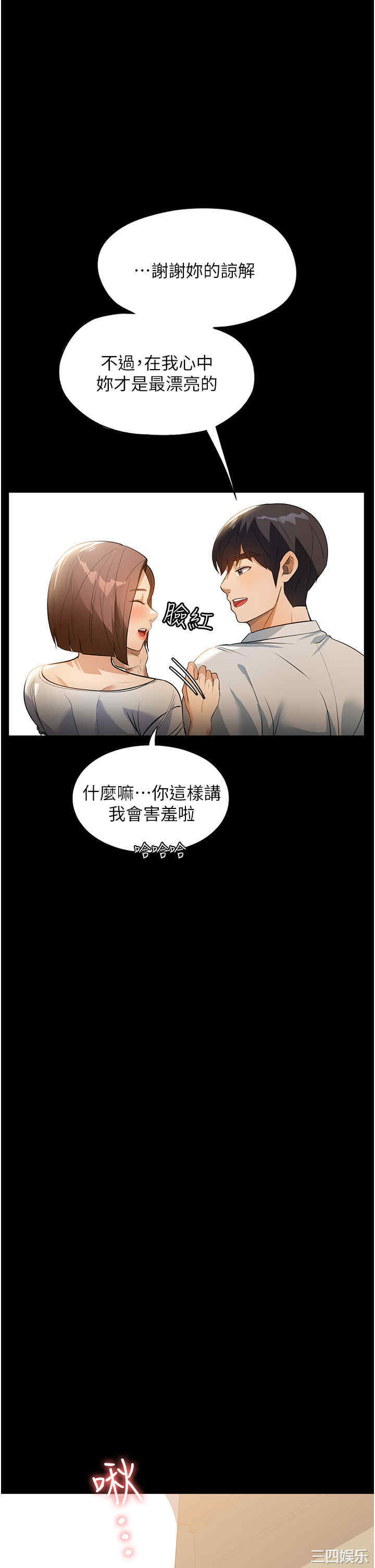 家政妇小姐姐