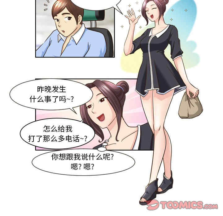 外包女设计师/无法谈恋爱的她