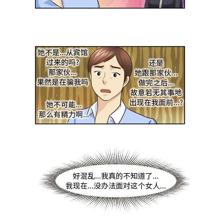 外包女设计师/无法谈恋爱的她