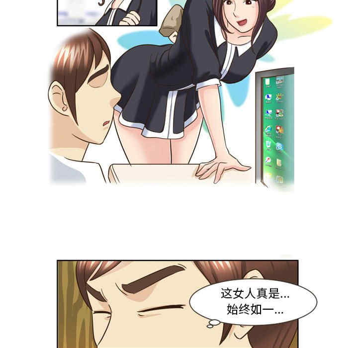 外包女设计师/无法谈恋爱的她