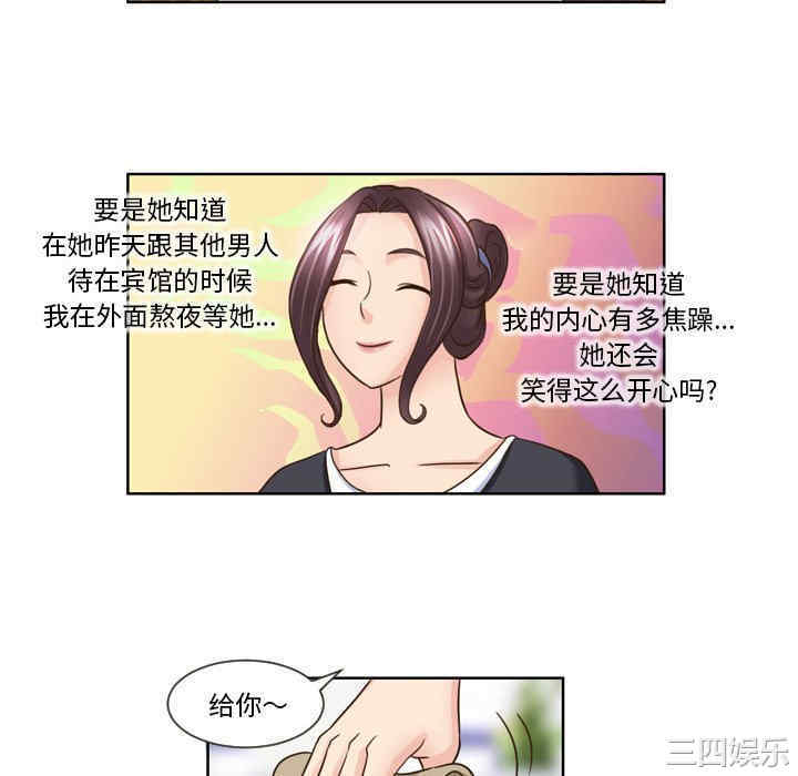 外包女设计师/无法谈恋爱的她