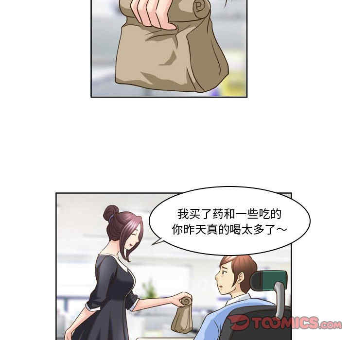 外包女设计师/无法谈恋爱的她