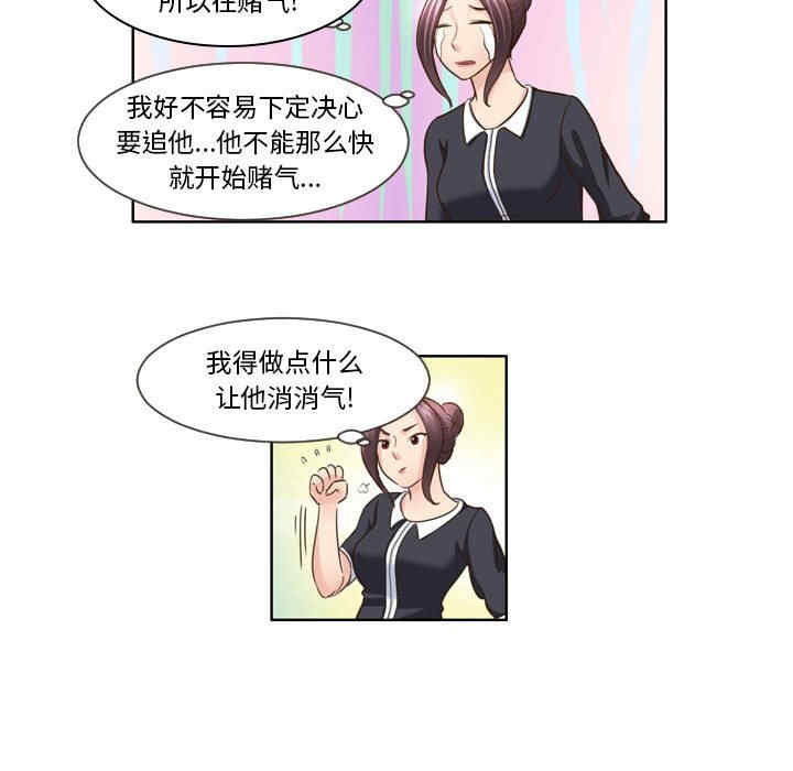 外包女设计师/无法谈恋爱的她