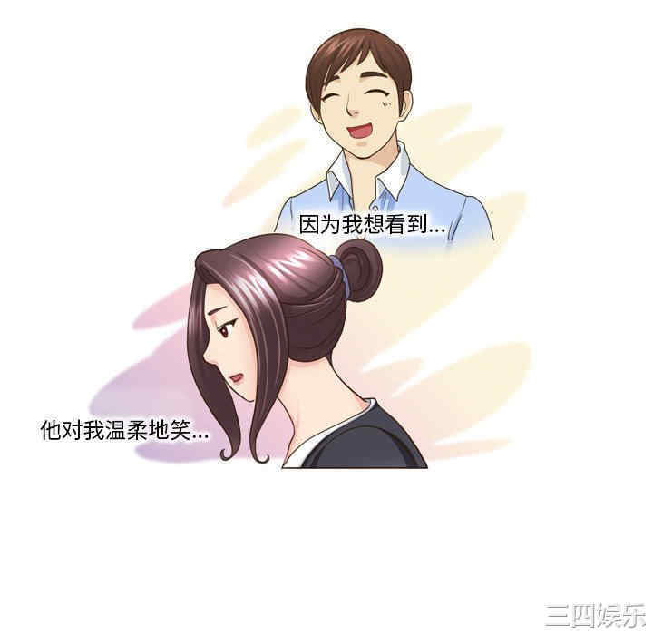 外包女设计师/无法谈恋爱的她