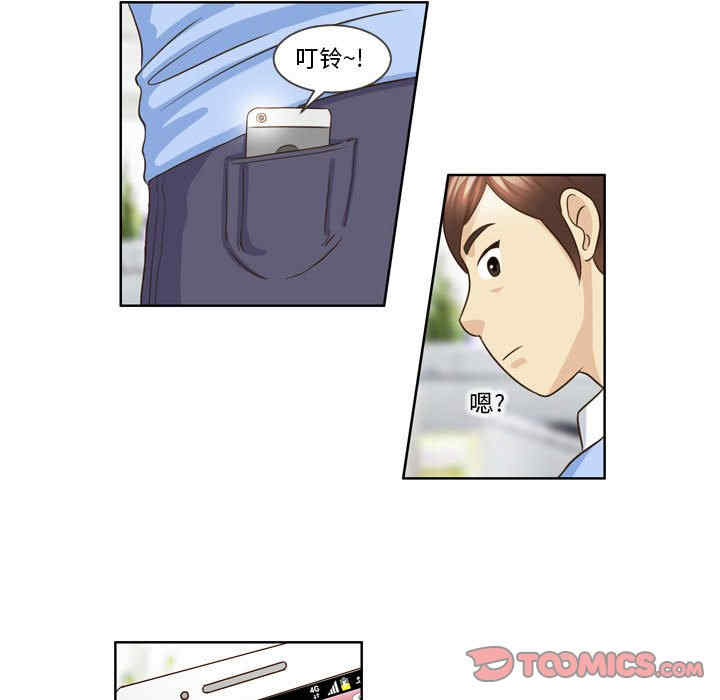 外包女设计师/无法谈恋爱的她