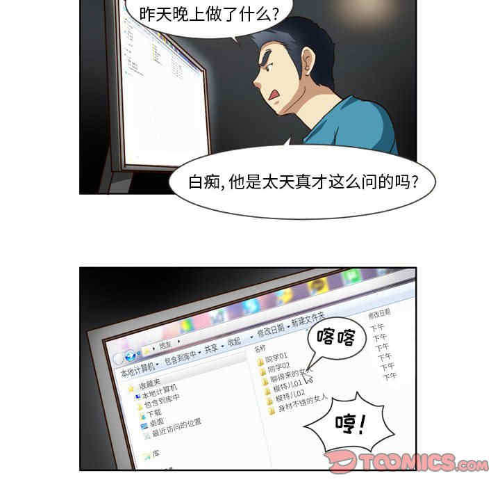 外包女设计师/无法谈恋爱的她